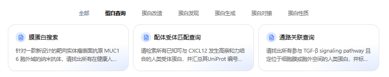 屏幕截图 2026-05-11 093753 屏幕截图 2026-05-11 093753